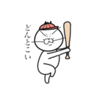 ヒゲナガネコ（個別スタンプ：5）