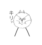 ヒゲナガネコ（個別スタンプ：6）