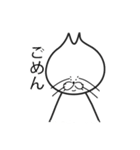 ヒゲナガネコ（個別スタンプ：7）