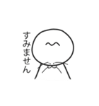 ヒゲナガネコ（個別スタンプ：8）