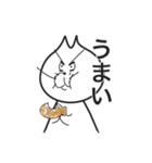ヒゲナガネコ（個別スタンプ：15）