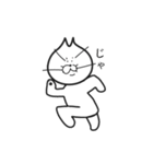 ヒゲナガネコ（個別スタンプ：18）