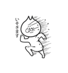 ヒゲナガネコ（個別スタンプ：19）