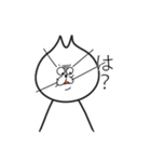 ヒゲナガネコ（個別スタンプ：21）