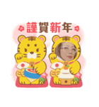 美豚ママ【真由美ちゃん】お正月（個別スタンプ：5）
