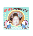 美豚ママ【真由美ちゃん】お正月（個別スタンプ：8）