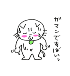 tu tu neko（個別スタンプ：2）