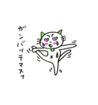 tu tu neko（個別スタンプ：7）