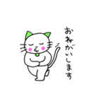 tu tu neko（個別スタンプ：8）