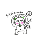 tu tu neko（個別スタンプ：12）
