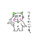 tu tu neko（個別スタンプ：13）