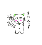 tu tu neko（個別スタンプ：16）