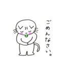 tu tu neko（個別スタンプ：17）
