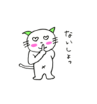 tu tu neko（個別スタンプ：18）
