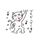 tu tu neko（個別スタンプ：20）