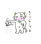 tu tu neko（個別スタンプ：24）