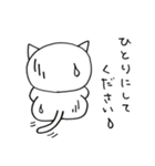 tu tu neko（個別スタンプ：26）