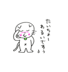tu tu neko（個別スタンプ：29）