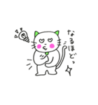 tu tu neko（個別スタンプ：30）