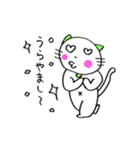 tu tu neko（個別スタンプ：32）
