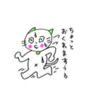 tu tu neko（個別スタンプ：37）