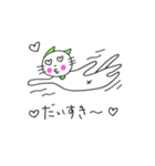 tu tu neko（個別スタンプ：39）