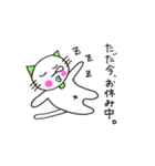 tu tu neko（個別スタンプ：40）
