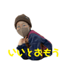 いるもあ3（個別スタンプ：9）