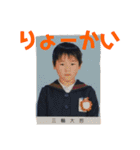 いるもあ3（個別スタンプ：33）