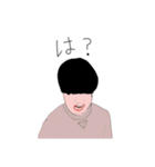 アメンゲス大学スタンプ制作サークル（個別スタンプ：1）