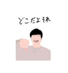 アメンゲス大学スタンプ制作サークル（個別スタンプ：2）