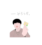 アメンゲス大学スタンプ制作サークル（個別スタンプ：3）