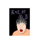 アメンゲス大学スタンプ制作サークル（個別スタンプ：5）