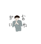 アメンゲス大学スタンプ制作サークル（個別スタンプ：10）