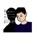 アメンゲス大学スタンプ制作サークル（個別スタンプ：12）