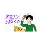 アメンゲス大学スタンプ制作サークル（個別スタンプ：15）