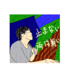 アメンゲス大学スタンプ制作サークル（個別スタンプ：19）