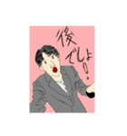 アメンゲス大学スタンプ制作サークル（個別スタンプ：20）