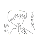アメンゲス大学スタンプ制作サークル（個別スタンプ：24）