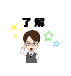 普通のひと②（個別スタンプ：3）
