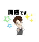 普通のひと②（個別スタンプ：6）