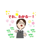 普通のひと②（個別スタンプ：11）
