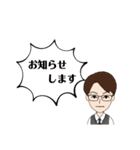 普通のひと②（個別スタンプ：13）