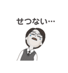 普通のひと②（個別スタンプ：14）