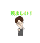 普通のひと②（個別スタンプ：21）