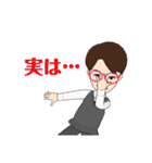 普通のひと②（個別スタンプ：22）