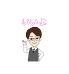 普通のひと②（個別スタンプ：31）