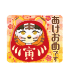 2022 新年あけましておめでとう 賀正 寅 虎（個別スタンプ：7）