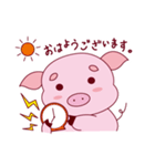 ぷたまろです！（個別スタンプ：1）