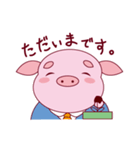 ぷたまろです！（個別スタンプ：4）